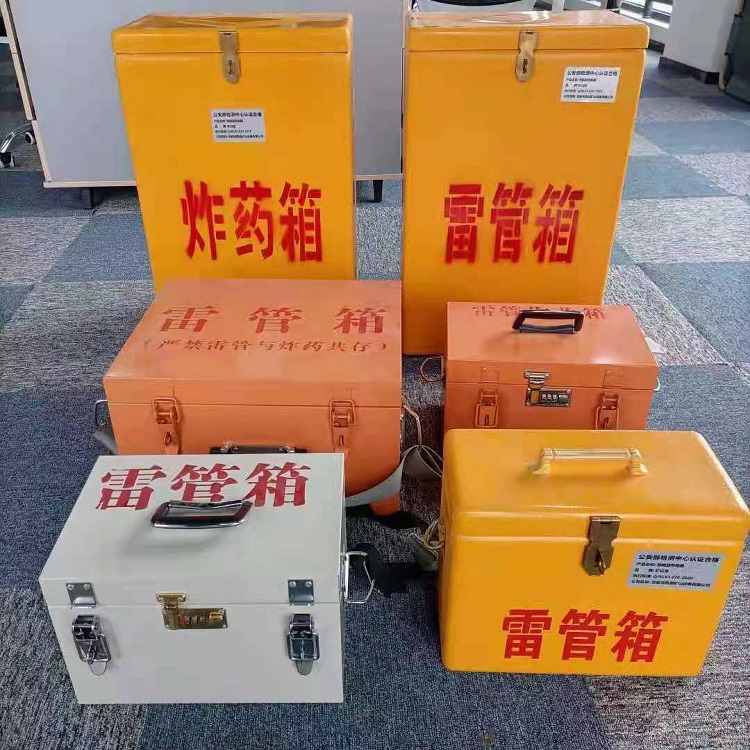 昔阳雷管炸药箱常用材质解析：安全与适配性的双重考量