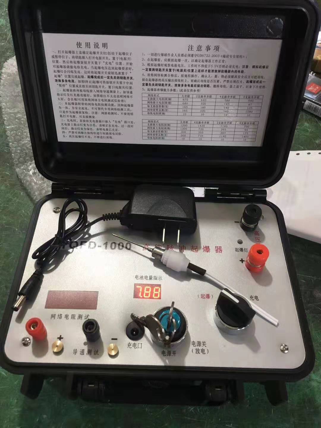 昔阳发爆器（矿用起爆器）：爆破作业的“总开关”，你真的了解它吗？